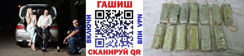 Виды наркотиков купить Трубчевск Гашиш Alpha-PVP Меф мяу мяу Канабис