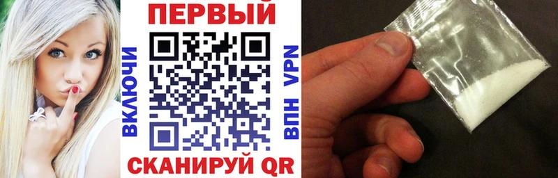 сколько стоит  Трубчевск  Амфетамин Розовый 
