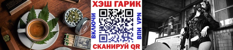Cannafood конопля  МЕГА зеркало  Трубчевск 