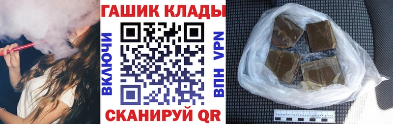 купить наркотики цена Трубчевск Гашиш убойный