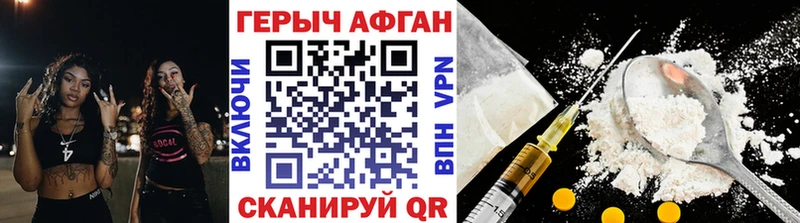 KRAKEN   Трубчевск  ГЕРОИН Heroin 
