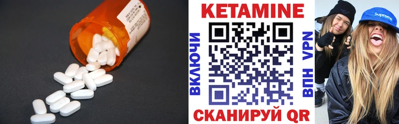 hydra ONION  Трубчевск  КЕТАМИН VHQ 