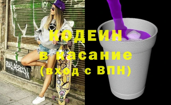 дистиллят марихуана Абаза