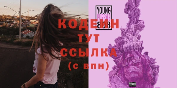 дурь Абдулино