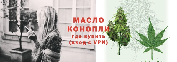 дистиллят марихуана Абаза