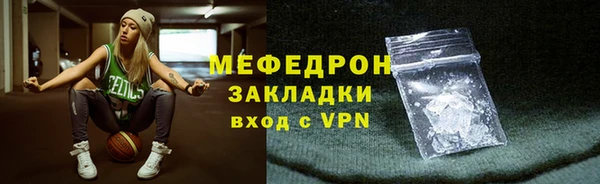 дурь Абдулино