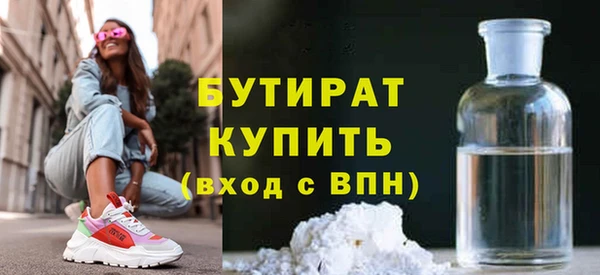 сатива Абинск