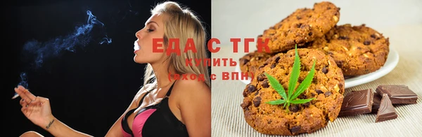 дистиллят марихуана Абаза