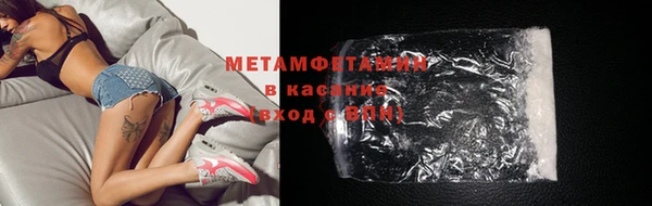 дистиллят марихуана Абаза