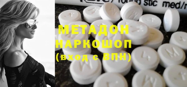 дистиллят марихуана Абаза
