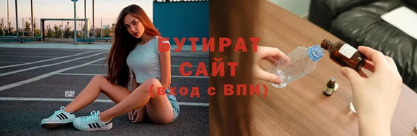 сатива Абинск