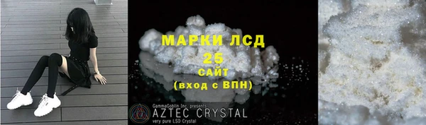 сатива Абинск
