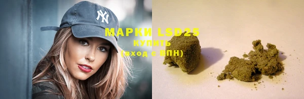 дистиллят марихуана Абаза