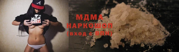 дистиллят марихуана Абаза