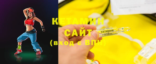 дистиллят марихуана Абаза