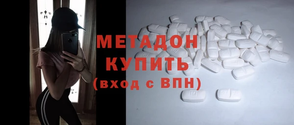 дистиллят марихуана Абаза