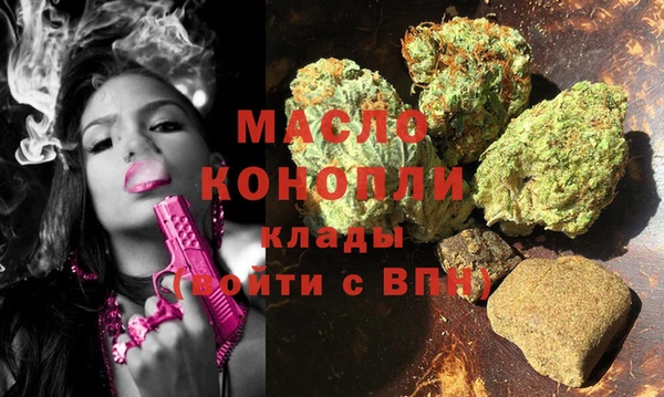 дистиллят марихуана Абаза