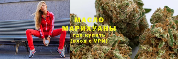 дистиллят марихуана Абаза