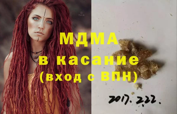 сатива Абинск