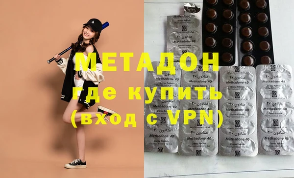 дистиллят марихуана Абаза