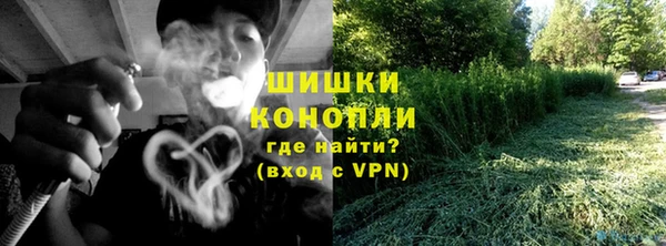 дистиллят марихуана Абаза