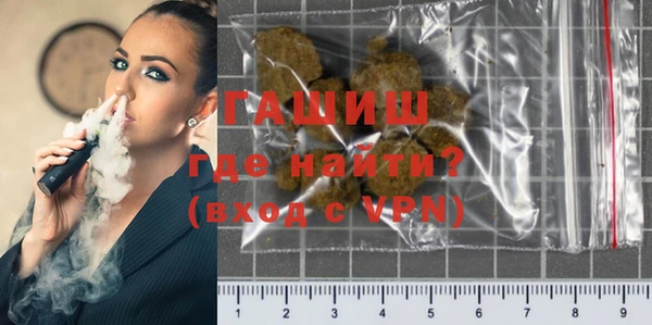 дистиллят марихуана Абаза