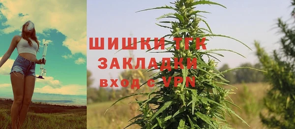 дистиллят марихуана Абаза
