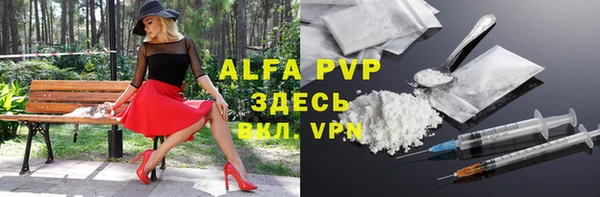 дурь Абдулино