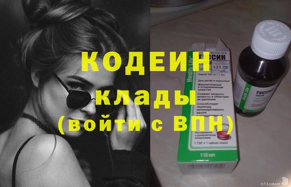 дурь Абдулино