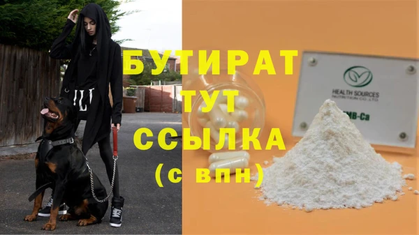 дистиллят марихуана Абаза