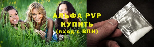дурь Абдулино