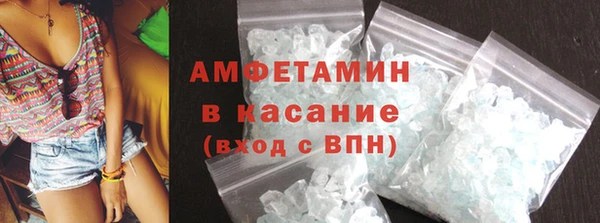 сатива Абинск