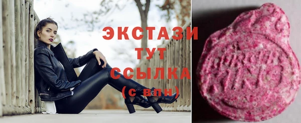 сатива Абинск
