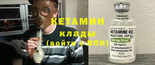 дистиллят марихуана Абаза