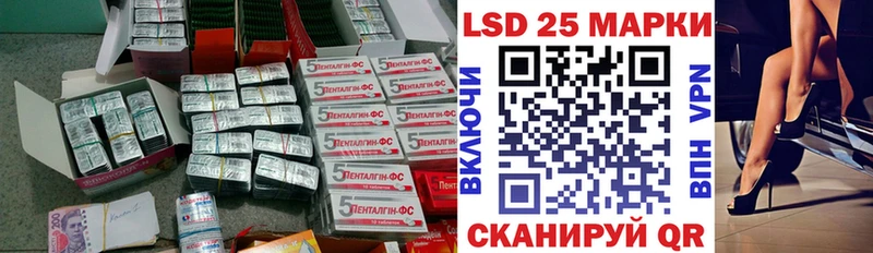 купить наркотики сайты  Трубчевск  Лсд 25 экстази кислота 