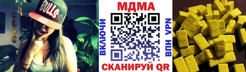 купить закладку  Трубчевск  МДМА VHQ 