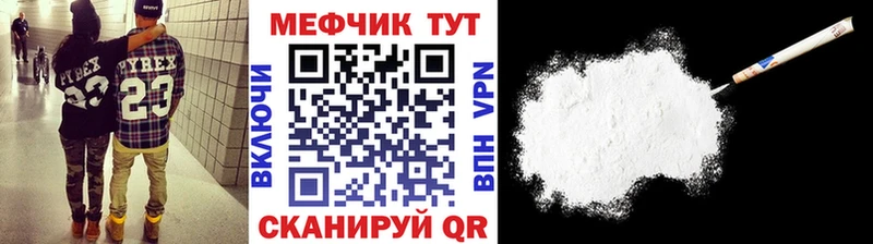 дарнет шоп  Трубчевск  мега онион  МЯУ-МЯУ mephedrone 