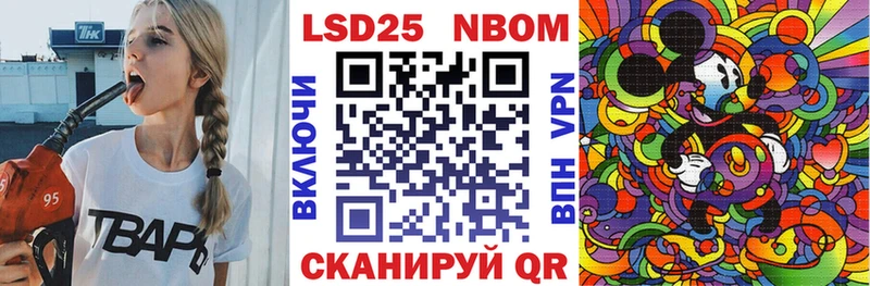 Наркотические марки 1,5мг  сколько стоит  Трубчевск 