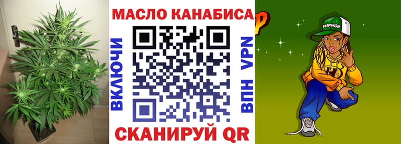 kraken сайт  Трубчевск  ТГК гашишное масло  продажа наркотиков 