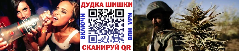 Марихуана план Трубчевск