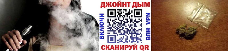 hydra ССЫЛКА Трубчевск Канабис OG Kush